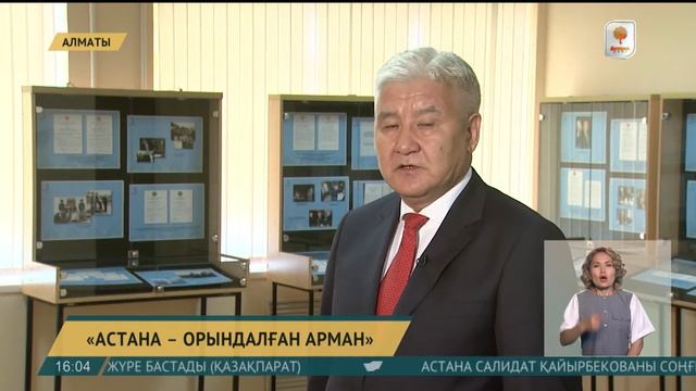 Борис Жапаров: Астананың Алматыдан көшірілуіне көп адам күмәнмен қараған болатын смотреть онлайн
