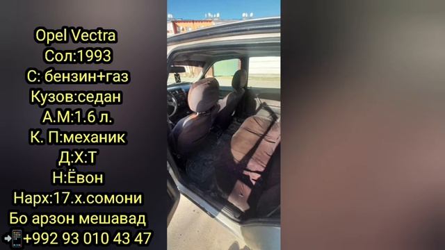 Мошинхои фуруши арзон!!!(16.02.2024)-Мерседес Караван Вектра Hyundai sonata Даево Лабо грузовой смотреть онлайн