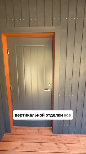 Стиль каркасного дома, проект ГаммаХаус #каркасныйдом #дача #строительство #каркасныедома #строитель смотреть онлайн