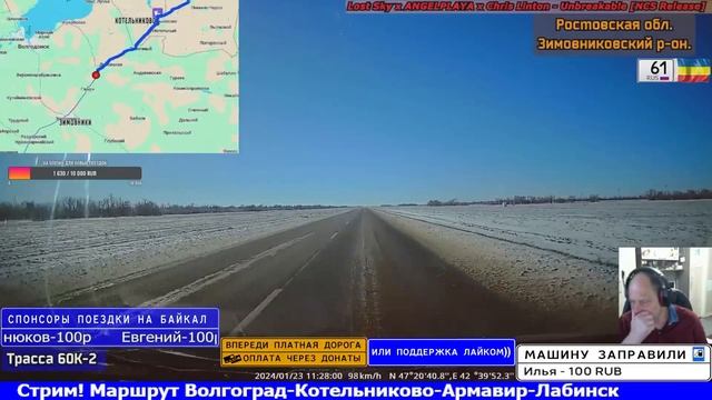 СТРИМ!! Маршрут Волгоград-Котельниково-Армавир-Лабинск. Информация о дороге к морю!! смотреть онлайн