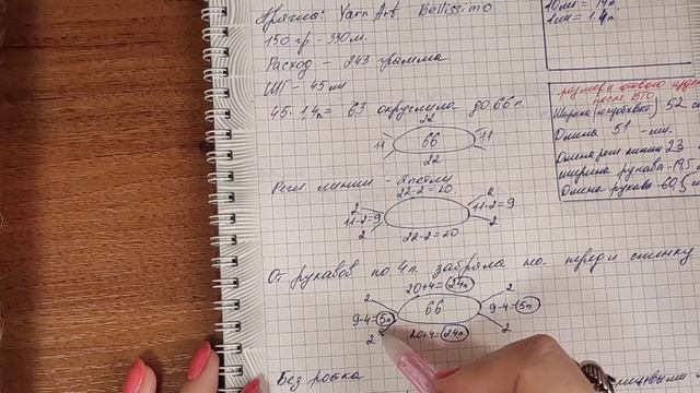 Пуловер за ТРИ ДНЯ//Яркий теплый пуловер из YarnArt BELLISSIMO/Пряжа Белиссимо от ярнарт