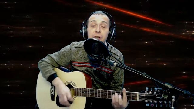 Алексей Собянин Яковлевич Бродяга ветер гитара смотреть онлайн