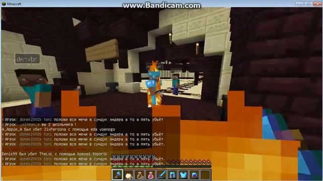 ---Пвп сражения---На Серве---Боевой топор--- смотреть онлайн