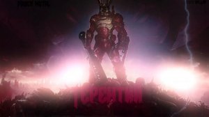 Электрослабость — Терентий , но это power metal
