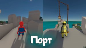 Human: Fall Flat Порт