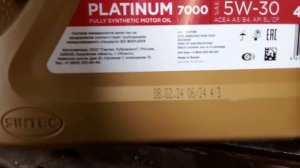 Масло Sintec Platinum 7000 5W30