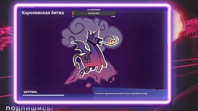 СТРИМ FORTNITE)🖐БИТВА СЕТОВ/ТВОРЧЕСКИЙ РЕЖИМ. РОЗЫГРЫШЬ НА 100 ПОДПИЩИКОВ) смотреть онлайн