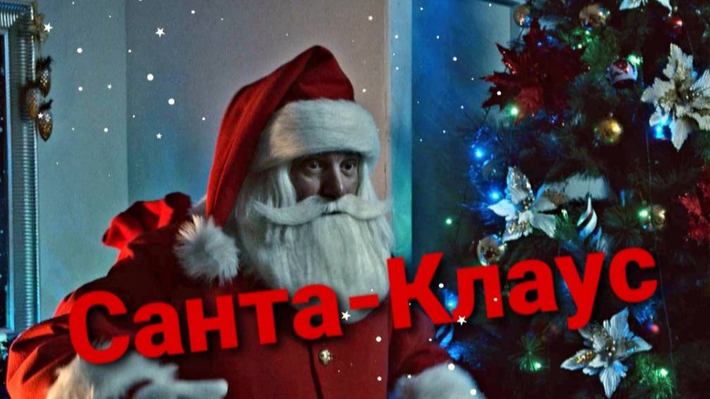 Детский фильм 