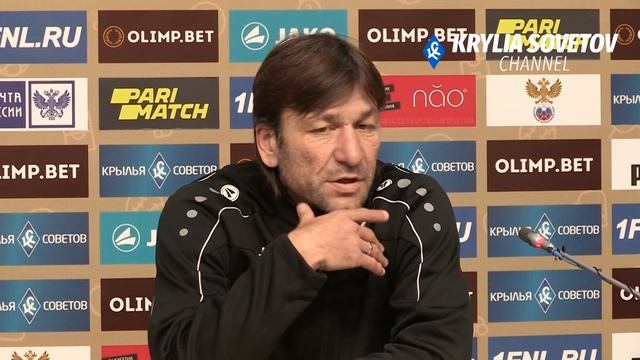 Пресс-конференция Дмитрия Годунка после матча с «Крыльями Советов» смотреть онлайн