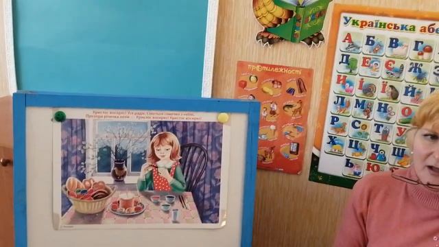 Вивчення вірша "Розмалюю писанку" з вихователем молодшої групи "Ромашка" Москаленко І.С. смотреть онлайн