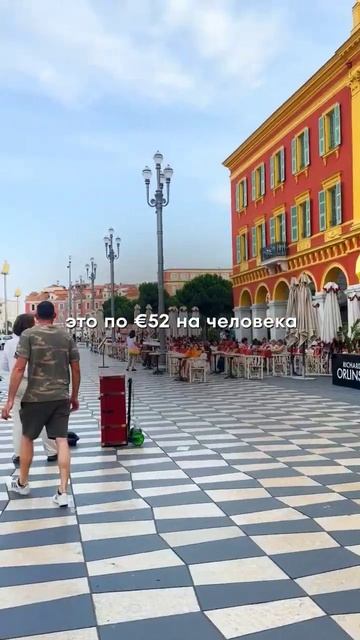 Какой твой любимый город в мире?✈️ #travel #путешествия #европа#франция#ницца #отпуск #красивыемест