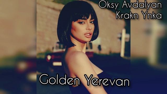 Oksy Avdalyan - KRAKN YNKA  / ԿՐԱԿՆ ԸՆԿԱ / 2020