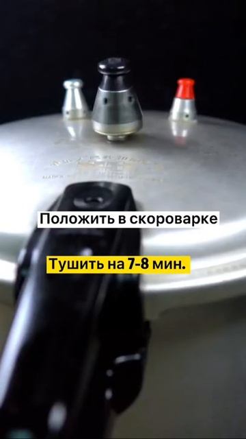 Китайское блюдо Тушеные куриные лапки(Кухня из Тик Ток) #shorts