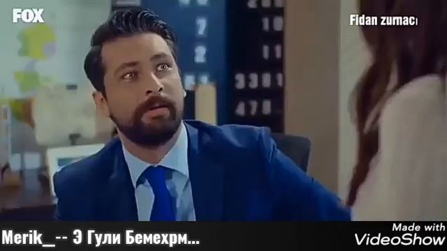 Реп барои патсанои ошик .. Merik_--Э гули Бемехрм. смотреть онлайн