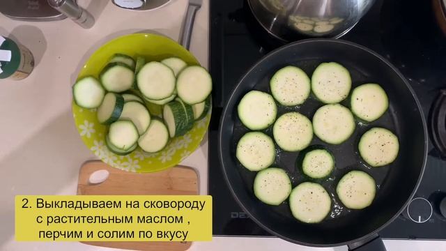 Аппетитные жареные кабачки
