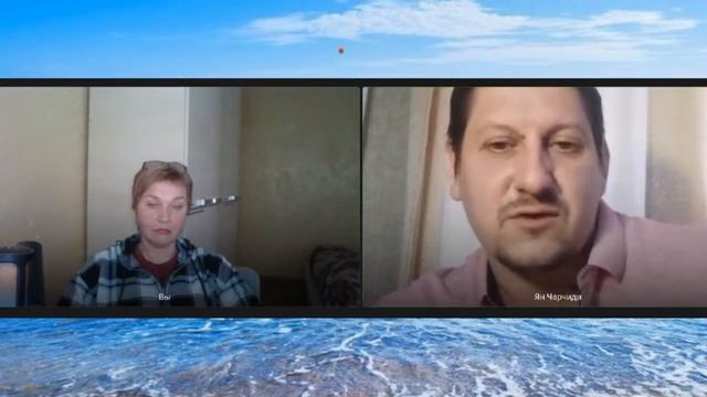 Ян из Иркутска смотреть онлайн