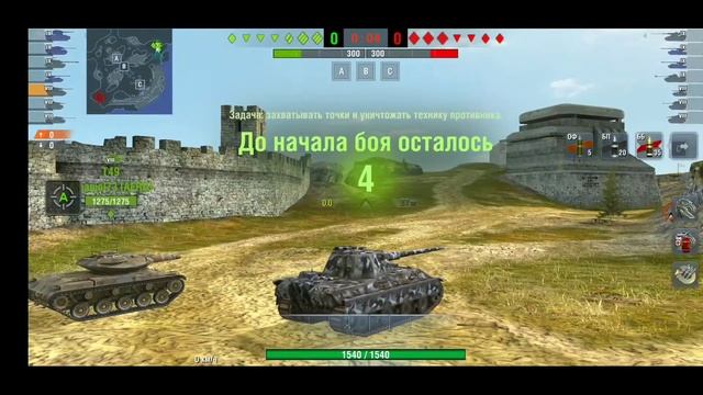 Panther 2 WoT Blitz мастера. смотреть онлайн