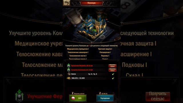 War and Order стрим 4 смотреть онлайн