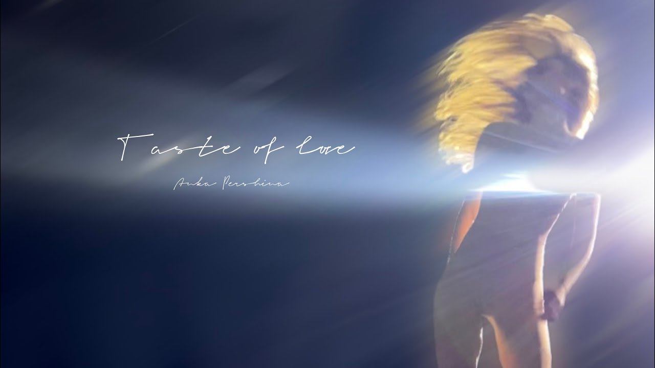 ÀNKA - Taste Of Love | Official Audio