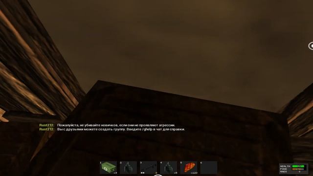 Rust - Рейд на рейд лут за лут | #7