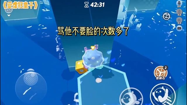 《受虐狂皇子》#一口气看完 #小说 #穿书 #甜文 #病娇 #言情 #故事  #全文完