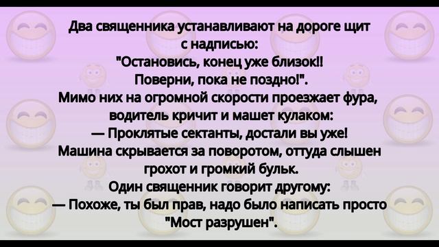 Анекдот про туристов #анекдот #anekdot #147
