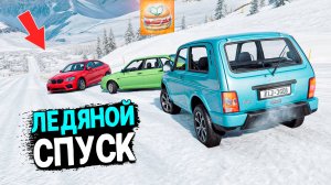 BEAMNG DRIVE ЛЕДЯНОЙ СПУСК С ГОРЫ БЕЗ ТОРМОЗОВ НА ЧИТ ТАЧКАХ В BEAM NG DRIVE