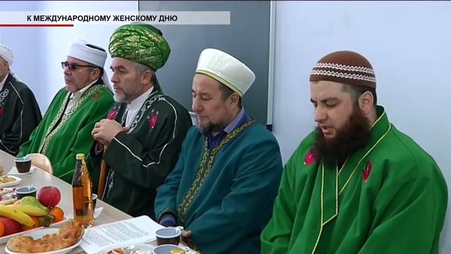 Время местное Эфир: 07-03-2019 - К Международному женскому дню