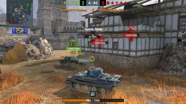 Самый лучший бой на Panther I
