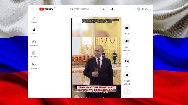 МИРОВАЯ политика смотреть онлайн
