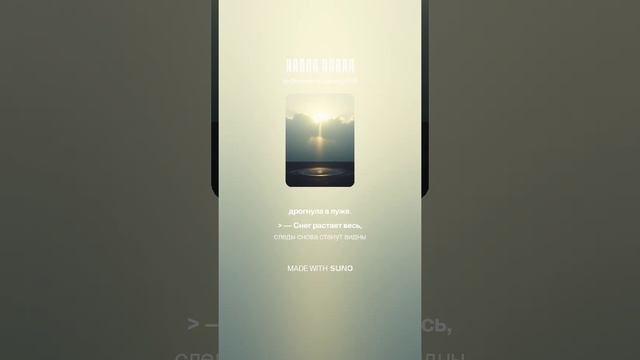 Серые дожди