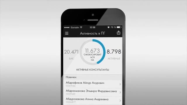 Бизнес приложение Oriflame смотреть онлайн