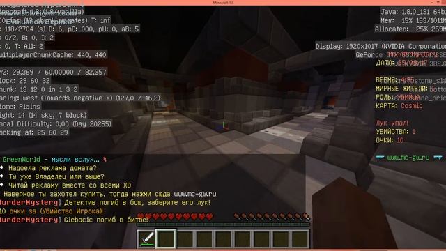 Убийца 4 раза подряд!!! MineCraft (Murder Mystery). смотреть онлайн