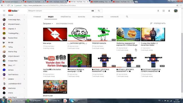 мой канал и каналы моих друзей топ 5