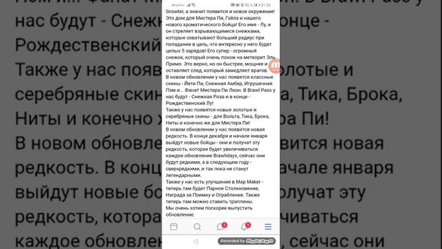 Слив Бравл толка срочно смотри😱 смотреть онлайн