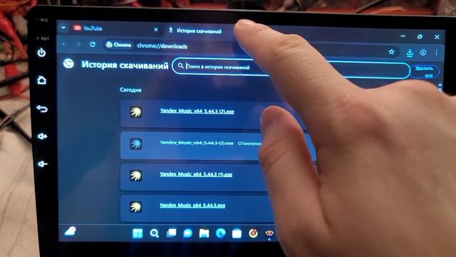 Монитор CarPC V4.6