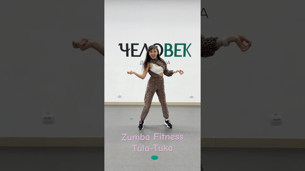 Котята мои танцуем #dancechallenge #dance #zumbafitness #dancer #zumba #танцы