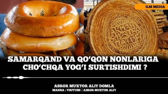 SAMARQAND VA QO‘QON NONLARIGA CHO‘CHQA YOG‘I SURTISHDIMI ?  | ABROR MUXTOR ALIY DOMLA
