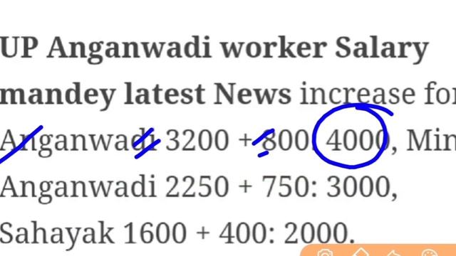 UP Aaganwadi Salary in 2021 | Aaganwadi me Kitna Salary Milta hai | Aaganwadi Vetan kitna hai смотреть онлайн