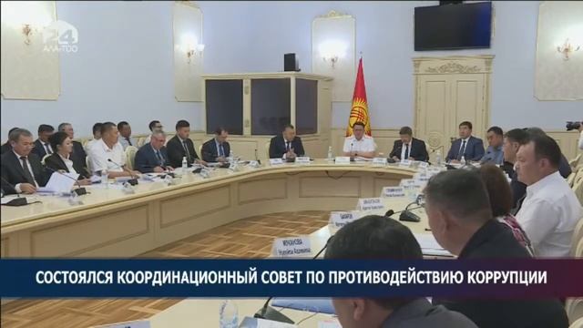 Новости Кыргызстана | 15:00 | 19.07.2022 смотреть онлайн