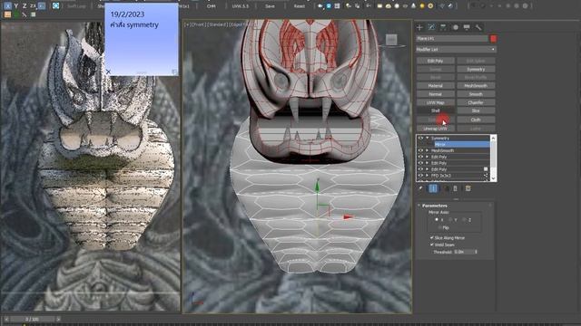 คำสั่ง 3ds max symmetry #architect #unrealengine #interiordesign #สอนunrealengine смотреть онлайн
