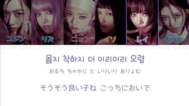 HEYA - IVE (아이브) 【パート分け/日本語字幕/歌詞/和訳/カナルビ】 смотреть онлайн