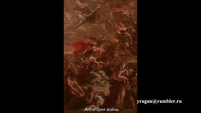 Пеллегрини, Джованни Антонио Giovanni Antonio Pellegrini смотреть онлайн