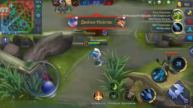 Как играть за Мия Mobile legends смотреть онлайн