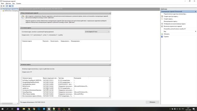 Активация Windows смотреть онлайн