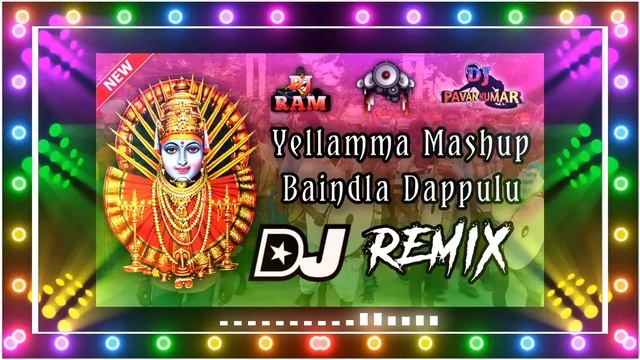 Yellamma Dappulu Dj Remix | Pochamma Dappulu | Dj Yellamma Baindla Dappulu Mix | DJ PAVAN KUMAR DLK смотреть онлайн