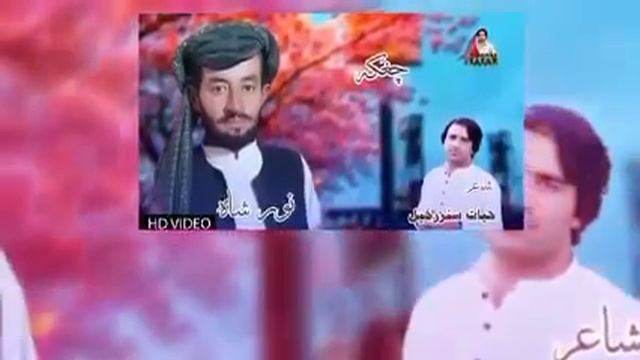 NoorSha kakar chagaka 2022 смотреть онлайн