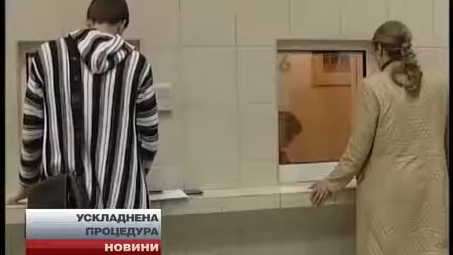 Получить визу стало сложнее новые правила от Польши смотреть онлайн