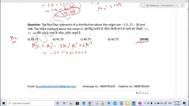 SSC CGL JSO SIG 2 LIVE CLASS 01 !! Download previous years papers смотреть онлайн