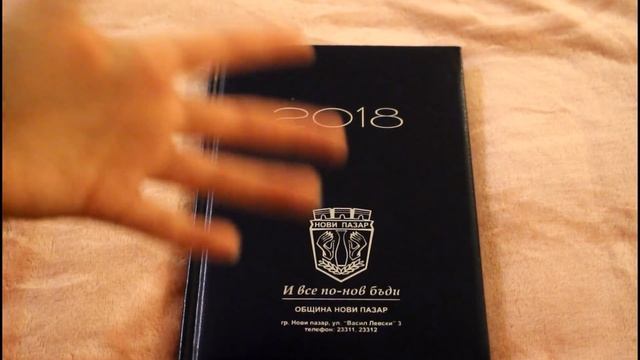 Какво има на моя планер/Whats on my planner 2018 смотреть онлайн